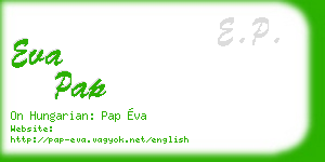 eva pap business card